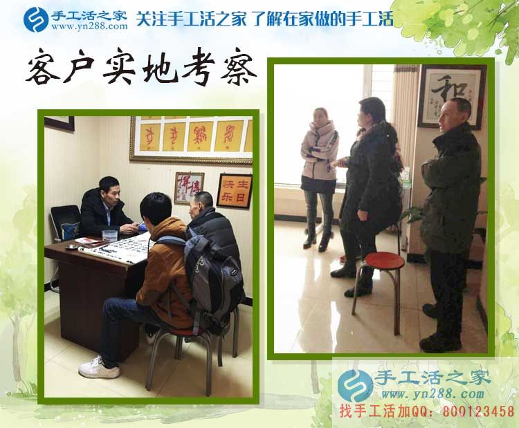 河北邯鄲自由職業(yè)者想掙個零花錢做什么好？白女士來到手工活之家