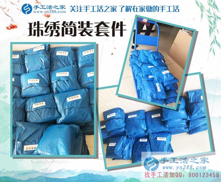 河南三門峽一農(nóng)村漢選擇手工活項(xiàng)目創(chuàng)業(yè)記：寧可睡地板，也要當(dāng)老板！