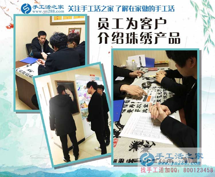 天津周先生來手工活之家交貨驗(yàn)收合格，教你如何快速做好手工活