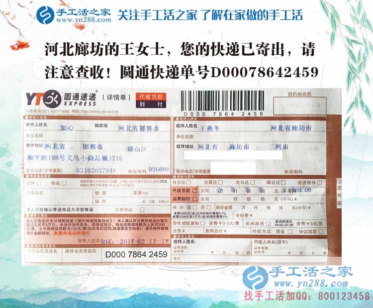 河北廊坊一個(gè)上班族業(yè)余適合做哪些兼職或者副業(yè)賺零花錢？