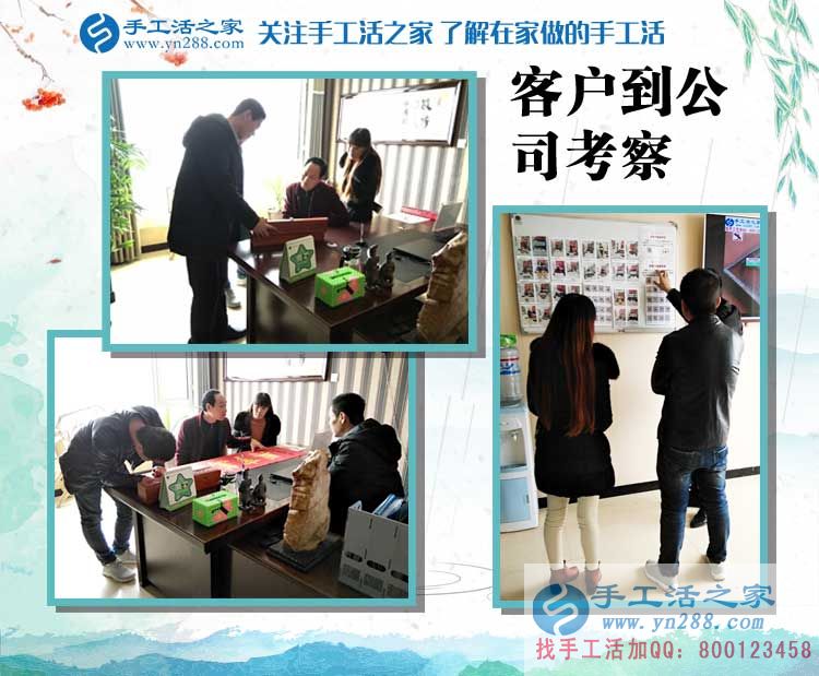 恭喜江西上饒芮先生成功加入手工活之家村代理，從此不再受那打工苦！