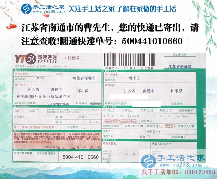 江蘇南通一農(nóng)村90后手工活創(chuàng)業(yè)故事：立志照亮人生，創(chuàng)業(yè)改變命運！