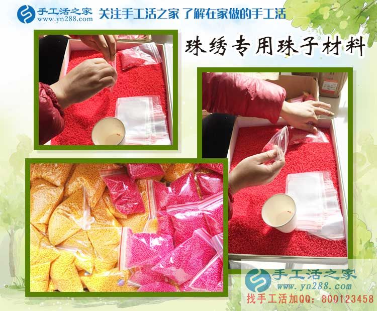 河北衡水在家賺錢的項目，30天賺好多錢，只需一招做好手工活