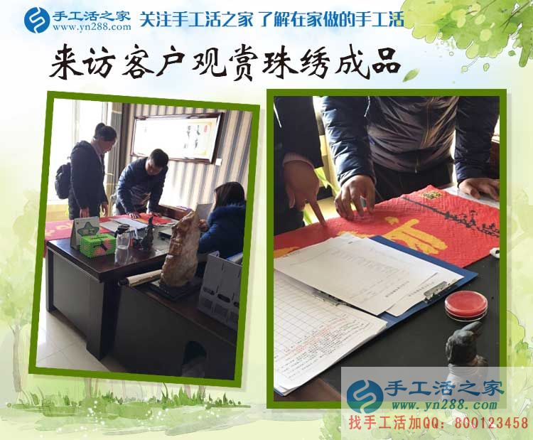 河南商丘趙女士不做紡織做手工活，來手工活之家考察合作