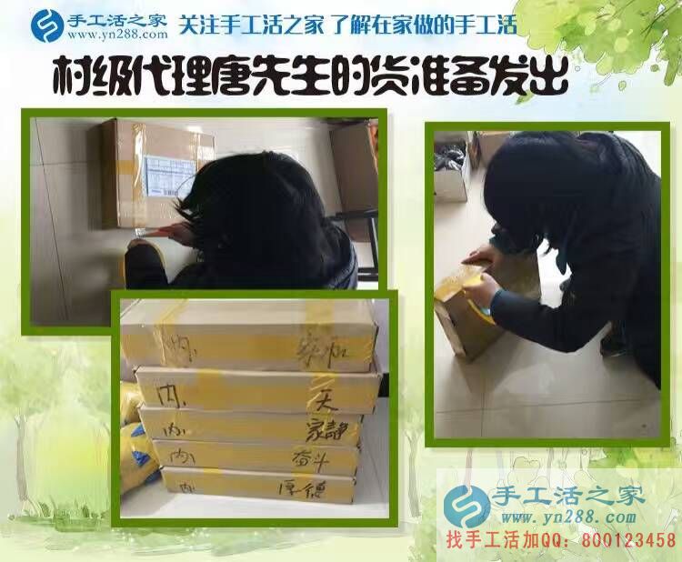  湖南永州&ldquo;超級奶爸&rdquo;變身手工活代理商，在家組織人做手工活賺奶粉錢