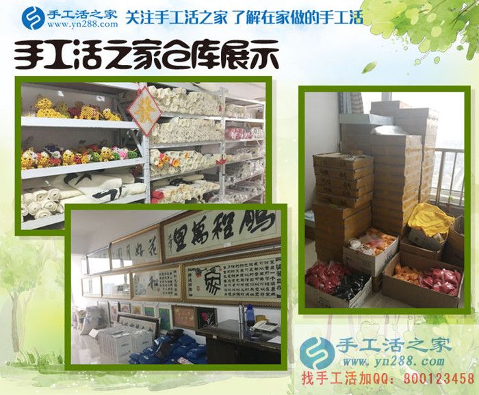 邯鄲魏縣時尚美女孔女士來手工活之家考察找到最新手工活 邯鄲魏縣時尚美女孔女士來手工活之家考察找到最新手工活