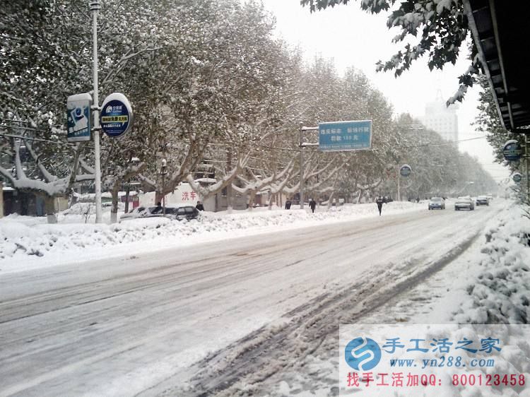 雪天路滑，手工活之家提醒您出門一定要注意安全！