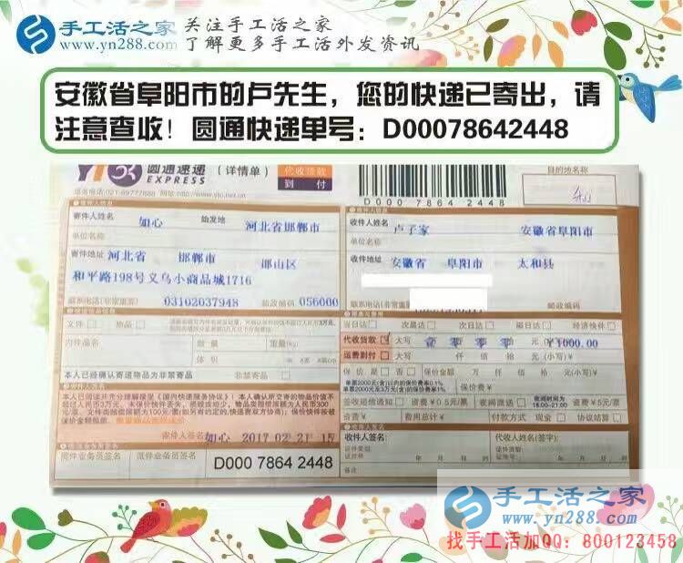 安徽阜陽一個大男人的手工活創(chuàng)業(yè)之路，從不會到精通熟練！