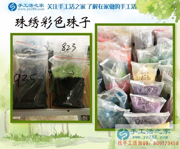 北京延慶縣張先生選擇手工活兼職創(chuàng)業(yè)，開啟雙重保障創(chuàng)業(yè)新模式