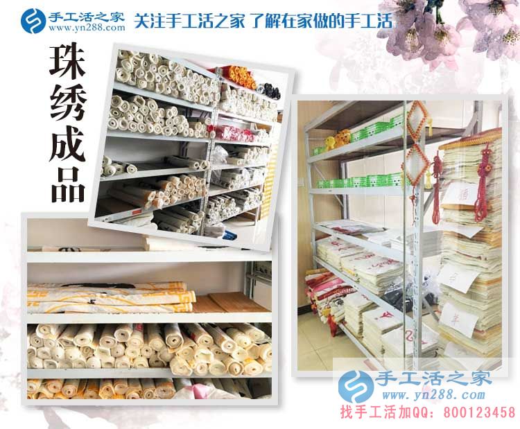 安陽內(nèi)黃王先生來到手工活之家考察合作，不惑之年的明智選擇