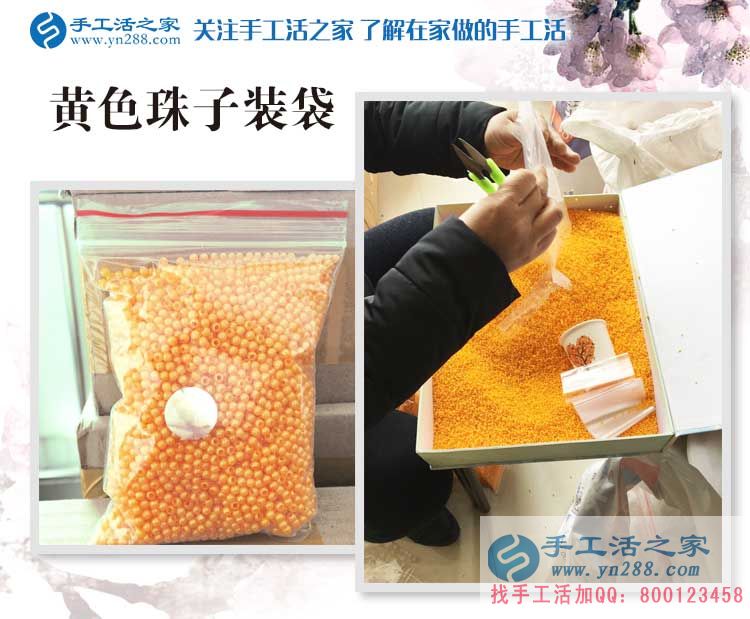 山東&ldquo;愛心奶奶&rdquo;來手工活之家考察合作，為照顧孩子做本行