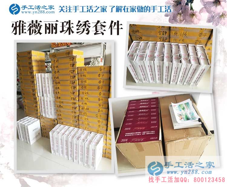 魏縣時(shí)尚90后女孩不走上班常規(guī)路，來(lái)手工活之家找到在家賺錢(qián)好項(xiàng)目