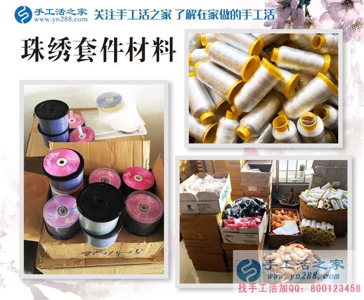 河北磁縣楊先生來(lái)預(yù)留代理商啦！看中手工活項(xiàng)目的人都是睿智的