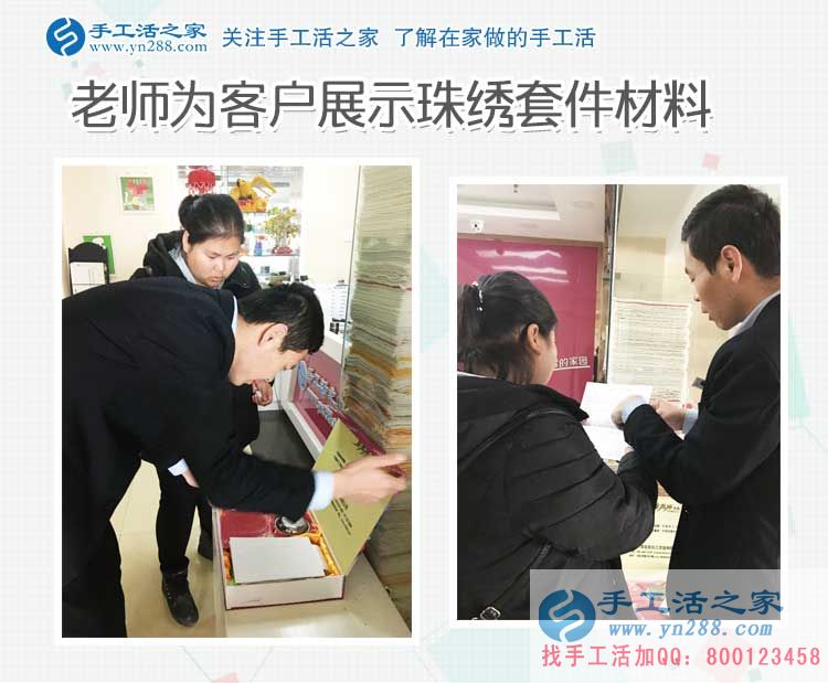 放棄工廠打工來做手工活加工，河北承德馬女士的人生蛻變