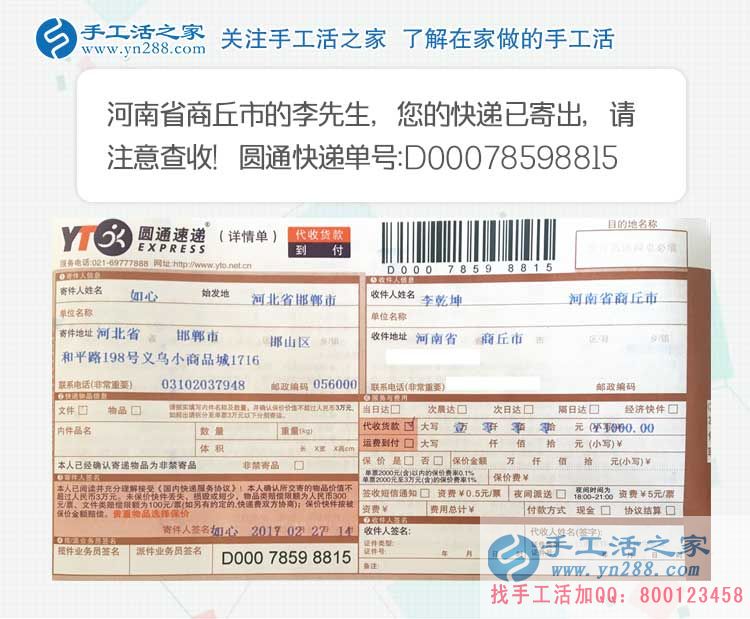 河南有什么可以在家做的兼職賺錢項(xiàng)目？與現(xiàn)有工作不起沖突的