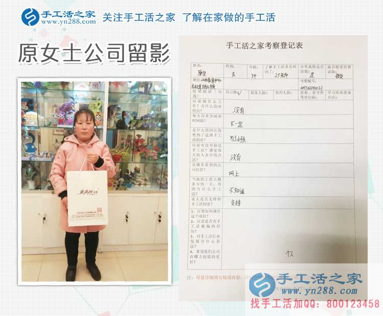 山西晉中家庭婦女為了孩子不能出去上班，在家做點(diǎn)什么能賺錢？