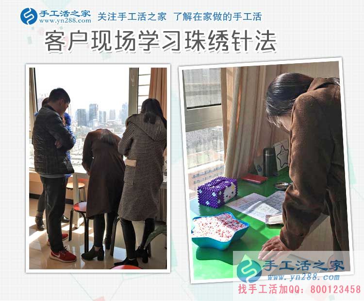 做工藝品加工的河北滄州王先生夫婦來手工活之家加盟合作 做工藝品加工的河北滄州王先生夫婦來手工活之家加盟合作