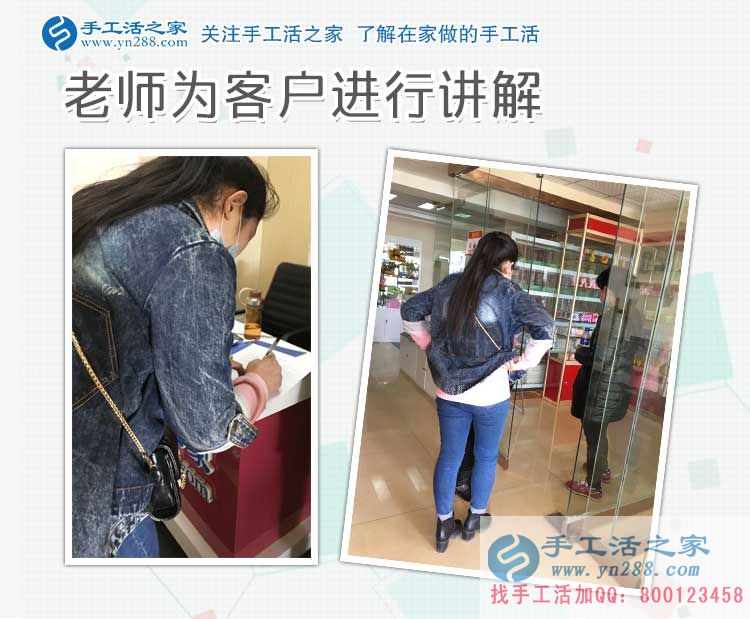 河北沙河手工愛好者想做手工活哪里找？張女士來到手工活之家