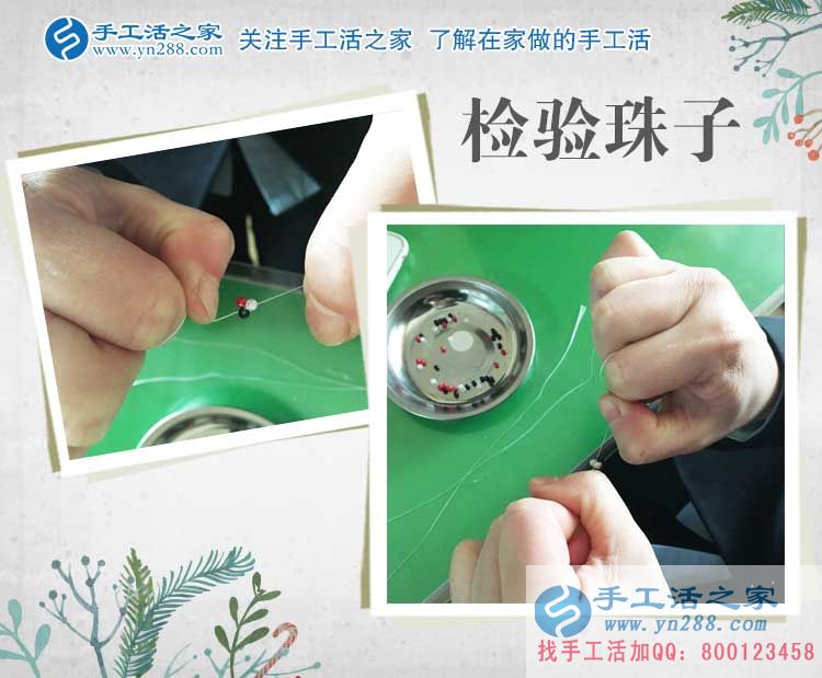 河南鶴壁劉女士放棄食品廠工作選擇手工活項目，為照顧老人和孩子