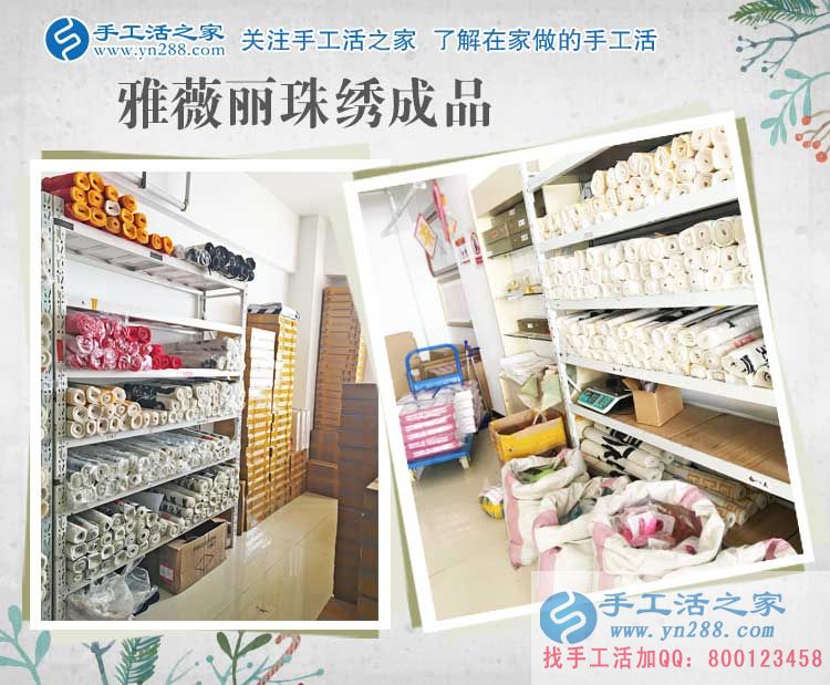 黑龍江個(gè)體戶(hù)趙女士大老遠(yuǎn)來(lái)考察合作，只為閑散人員有份工作