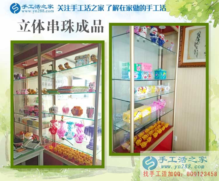 黑龍江一個(gè)寒門(mén)學(xué)子的手工活兼職故事:邊上學(xué)邊做手工活掙錢(qián) 黑龍江一個(gè)寒門(mén)學(xué)子的手工活兼職故事:邊上學(xué)邊做手工活掙錢(qián)