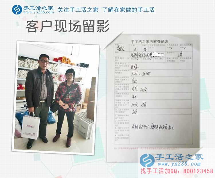 福建南安一&ldquo;紅娘&rdquo;來合作手工活啦！既做媒婆又當(dāng)繡娘