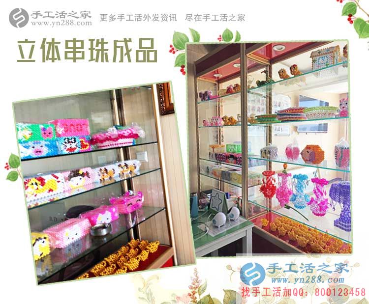 走進手工活之家網，走進河南南陽一個家庭婦女的手工活兼職世界