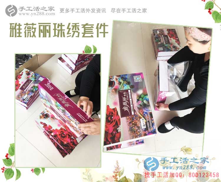 貴州貴陽沒錢也能創(chuàng)業(yè)？看我的&ldquo;小氣女友&rdquo;如何用小投資賺來兼職大財富