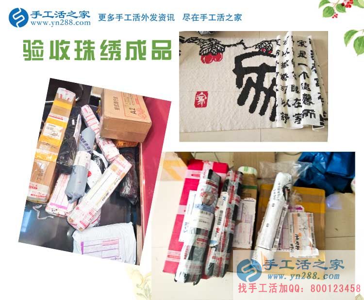 貴州興義一個(gè)&ldquo;苦孩子&rdquo;的手工活創(chuàng)業(yè)故事，從打工者到老板的成功蛻變