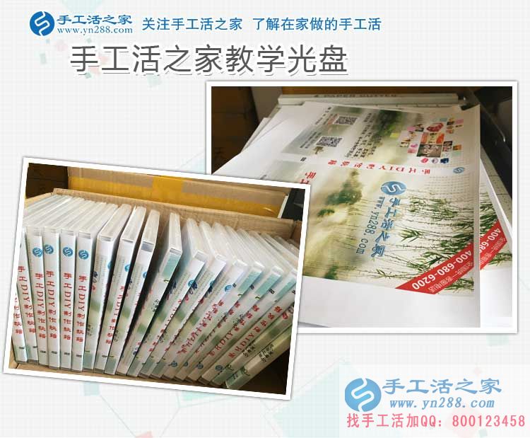 山東濟寧韓女士加入兼職手工活項目，&ldquo;月光族&rdquo;再也不愁月底沒錢花！