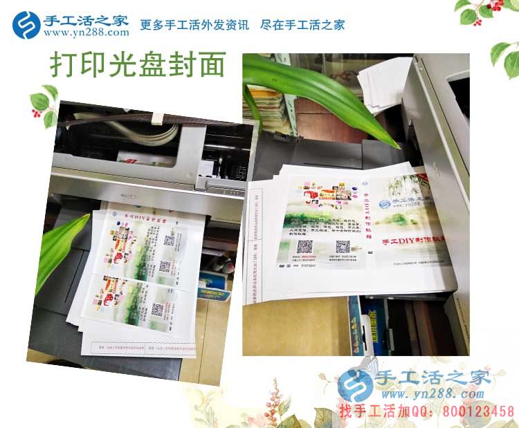 辣媽兼職賺錢(qián)記：廣東陽(yáng)江李女士收到雅薇麗珠繡套件，準(zhǔn)備試做中