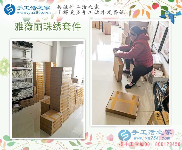 浙江安吉縣農(nóng)村婦女兼職手工活，給貧困家庭&ldquo;雪中送炭&rdquo;的好項(xiàng)目