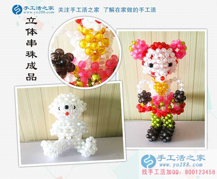 做手工活久了無(wú)聊怎么辦？河北唐山張女士的趣味加工法，在快樂(lè)中賺錢(qián)！