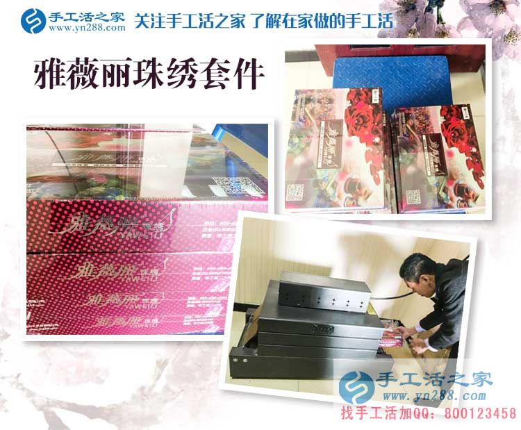 浙江諸暨手工活兼職小故事：古有溪邊浣紗女，今有巧婦串珠繡