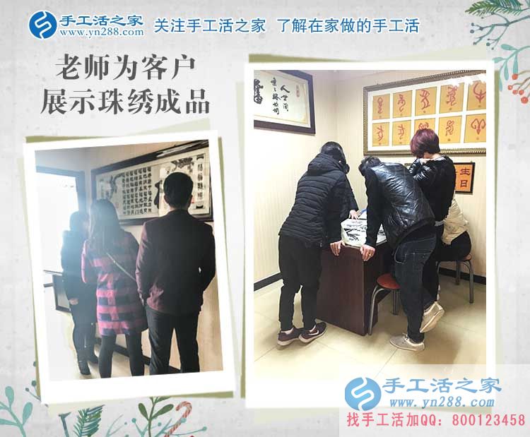 2017年農(nóng)民創(chuàng)業(yè)好項目，山東濟南吳先生來到手工活之家考察合作