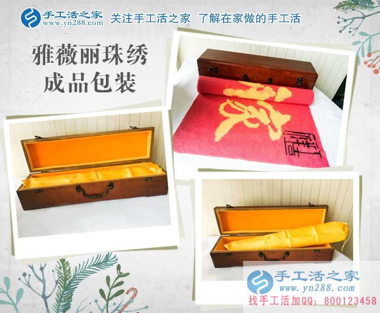 自強不息！邯鄲魏縣殘疾女孩做手工活串珠繡在家賺錢，找回生活自信！