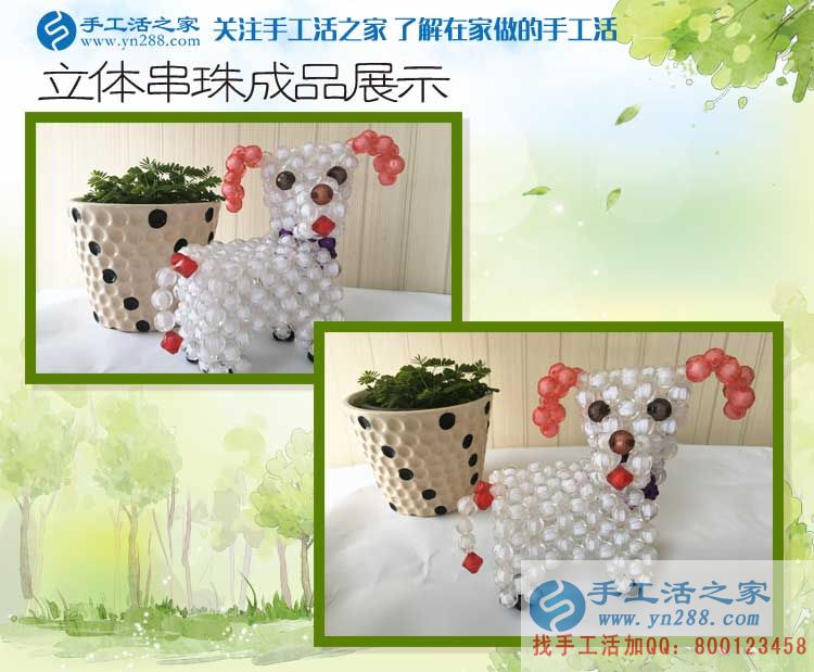 河南洛陽馬女士看中手工活之家好項(xiàng)目來考察，&ldquo;牡丹之鄉(xiāng)&rdquo;的來客