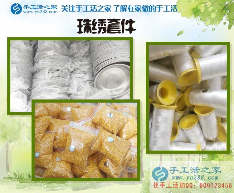  山東張先生白天工廠打工晚上做手工活加工，只為早日實現(xiàn)致富夢！