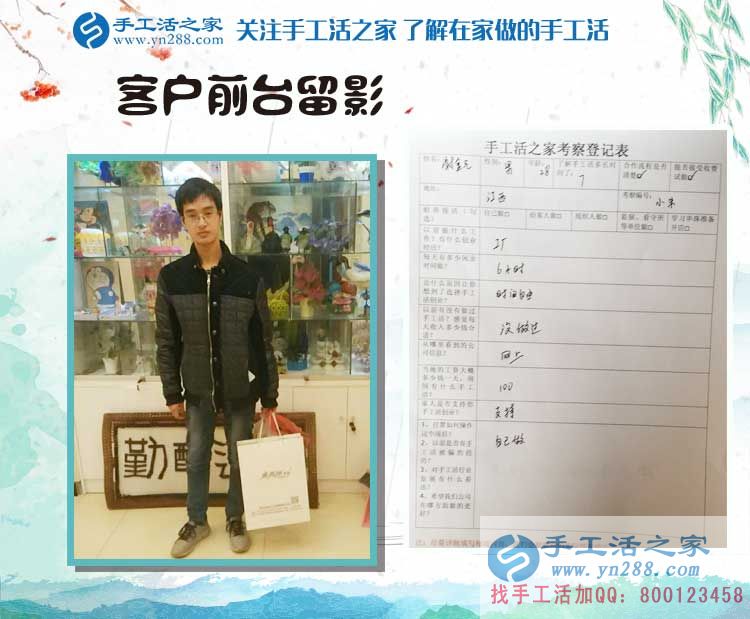 江西工廠上班族謝先生忙里偷閑做手工，來手工活之家考察現(xiàn)場拿貨