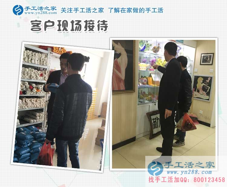 江西工廠上班族謝先生忙里偷閑做手工，來手工活之家考察現(xiàn)場拿貨