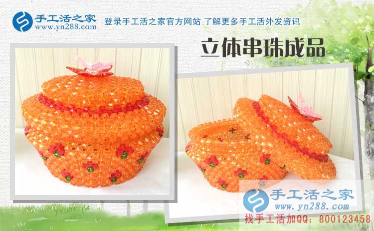 福建莆田仙游縣家具廠上班的黃女士業(yè)余想找個兼職手工活做哪里有？