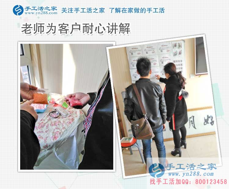 3月18日，手工活外放認(rèn)準(zhǔn)雅薇麗珠繡，手工活之家接待考察加工客戶剪影