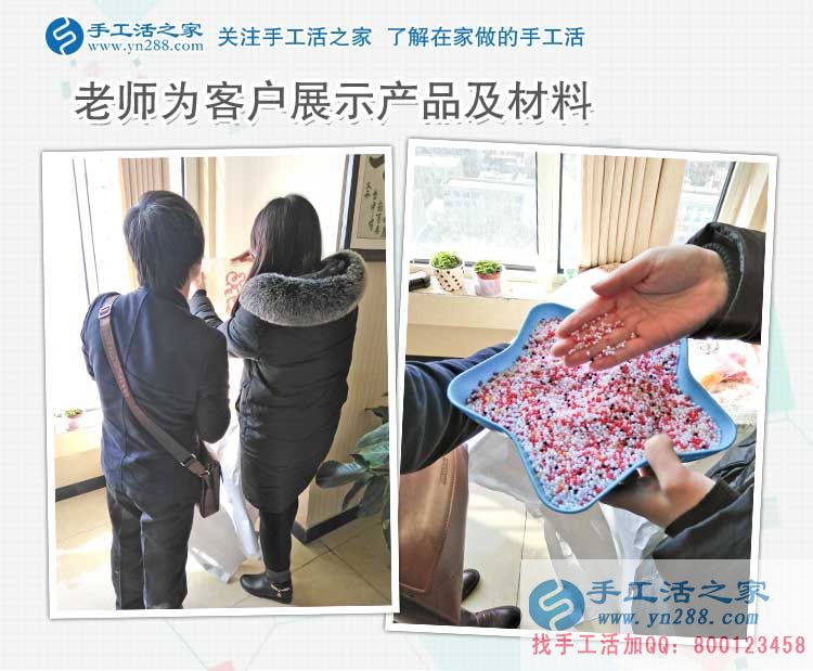 打工多年無(wú)出路，廣東東莞田先生來(lái)手工活之家找到創(chuàng)業(yè)致富好項(xiàng)目