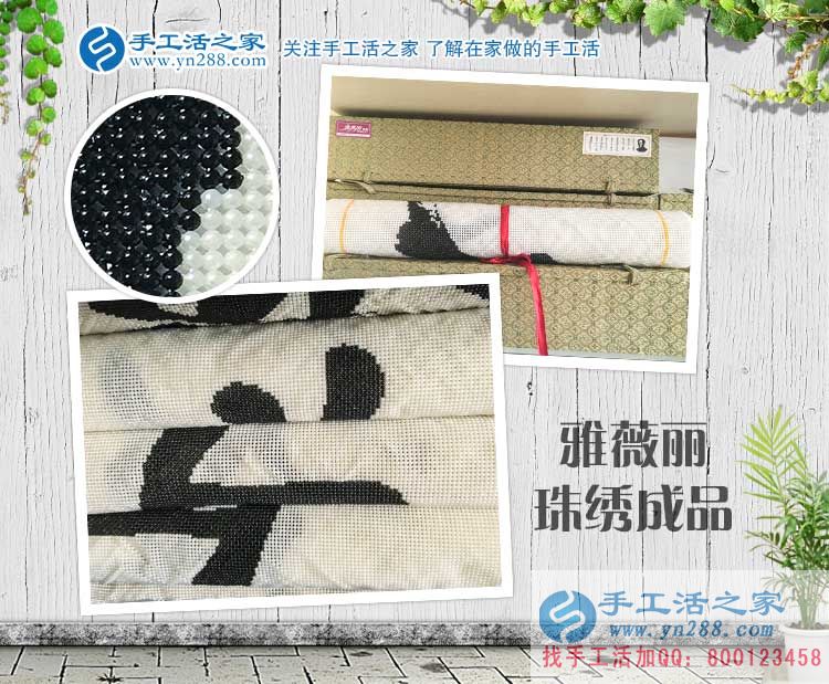 云南茶葉加工商想組織人做手工活加工，不遠千里只信手工活之家