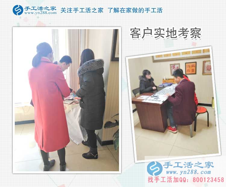  河北唐山時尚裁剪師趙女士來合作手工活，為了周圍更多人有錢掙