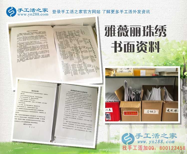 四川綿陽(yáng)劉女士在家?guī)е鴥蓚€(gè)孩子又兼職手工活賺錢(qián)，厲害了我的姐！