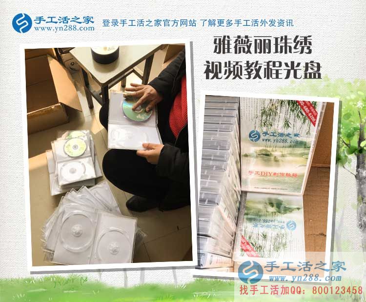 農(nóng)村閑散勞動力多，就業(yè)難，山東李先生夫婦來手工活之家找出路