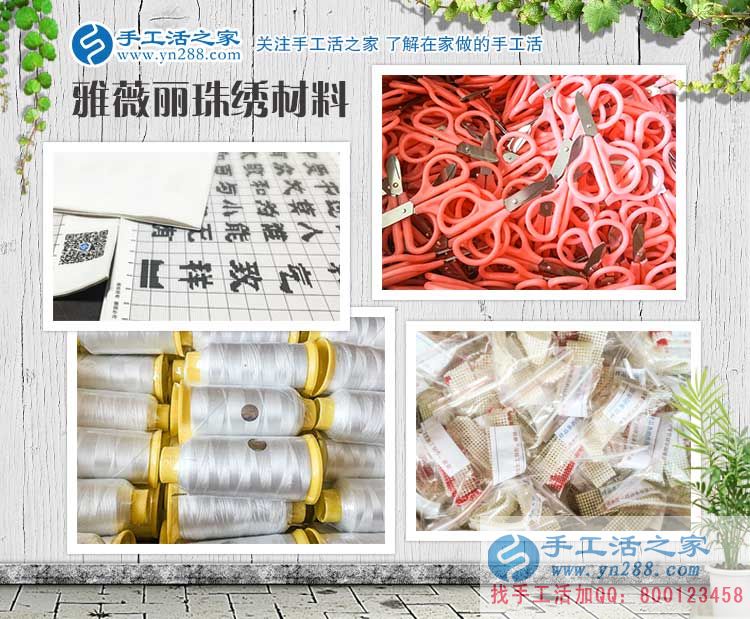 安徽碭山縣徐女士：當(dāng)?shù)毓べY低，來手工活之家找到在家賺錢好方法