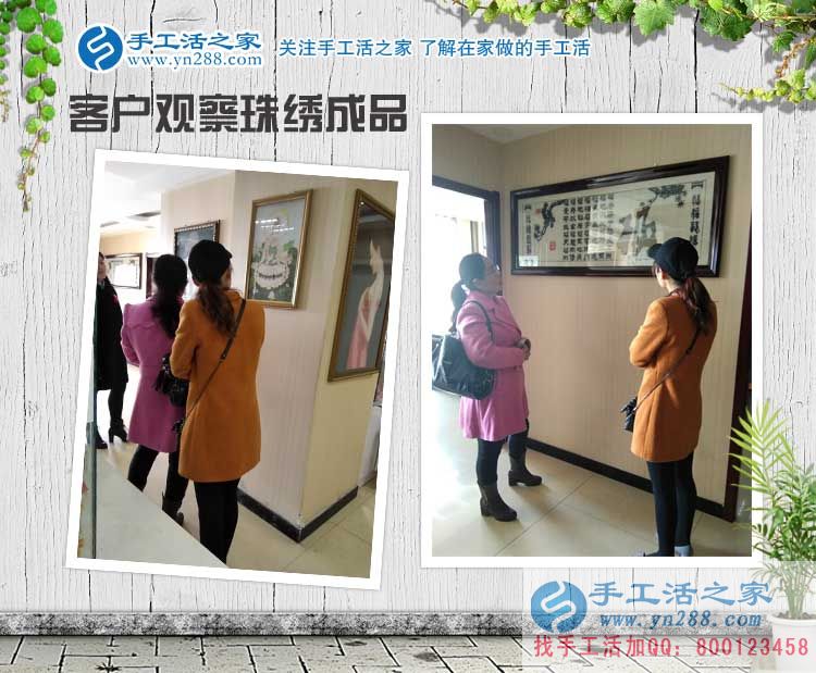 河南美容院工作的宋女士來手工活之家考察合作，為業(yè)余賺錢做手工