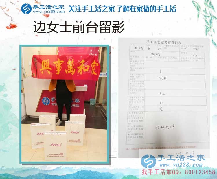 年輕不是夢(mèng)，山東聊城邊女士通過(guò)手工活純珠繡實(shí)現(xiàn)自己的創(chuàng)業(yè)夢(mèng)想